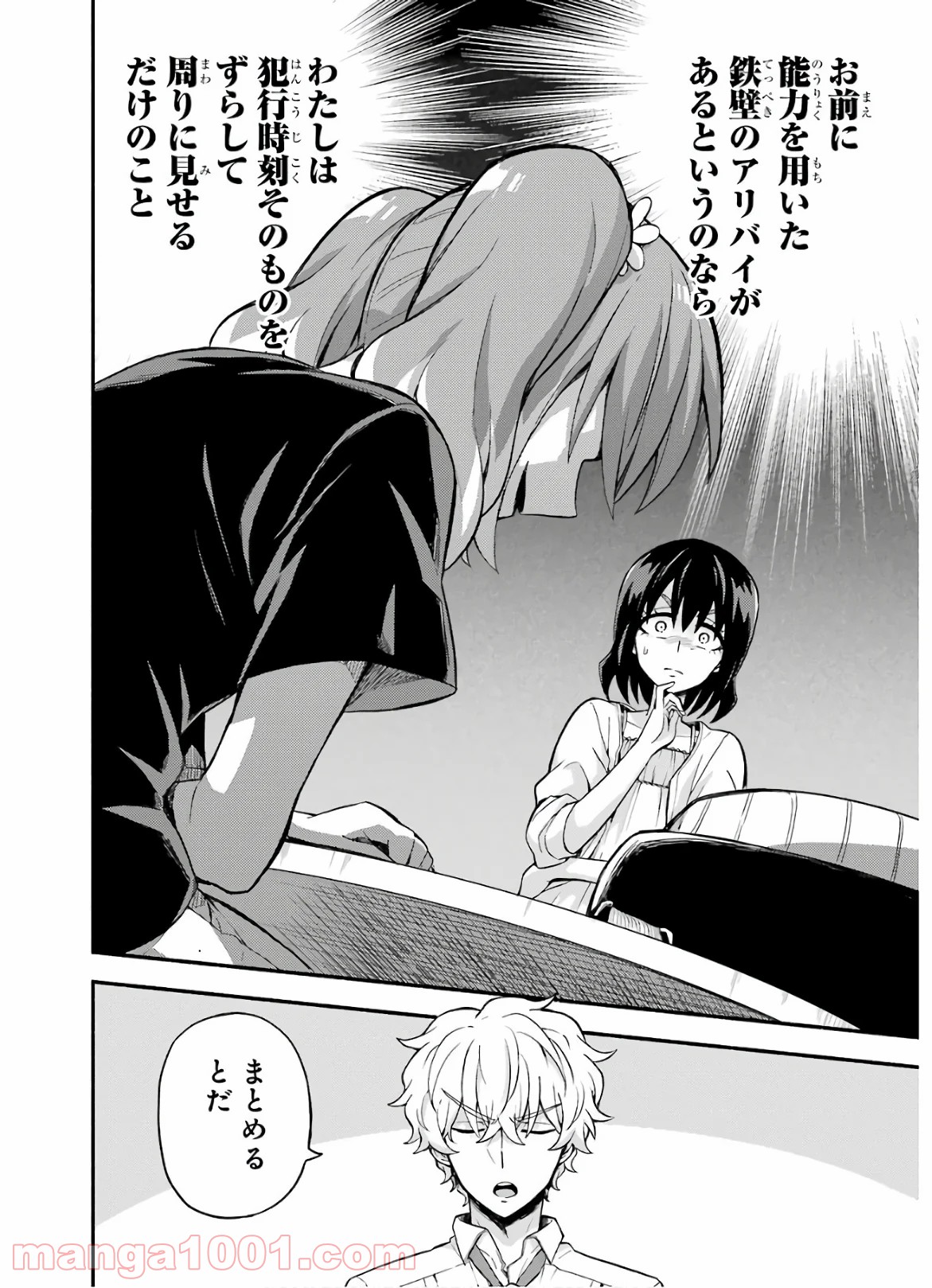 P32