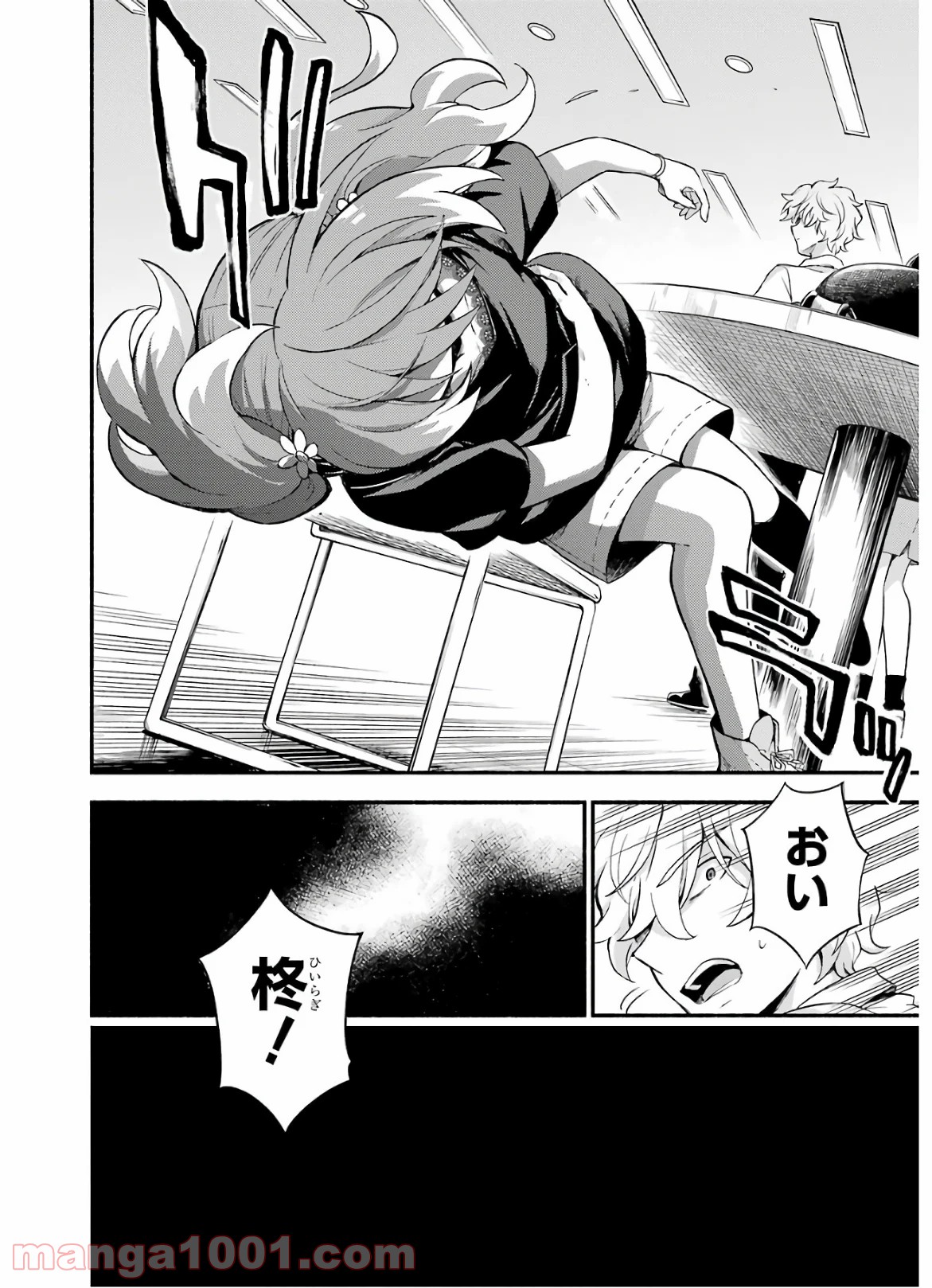 P38