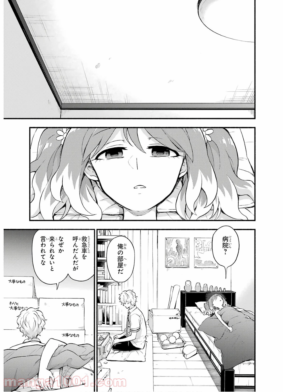 P39