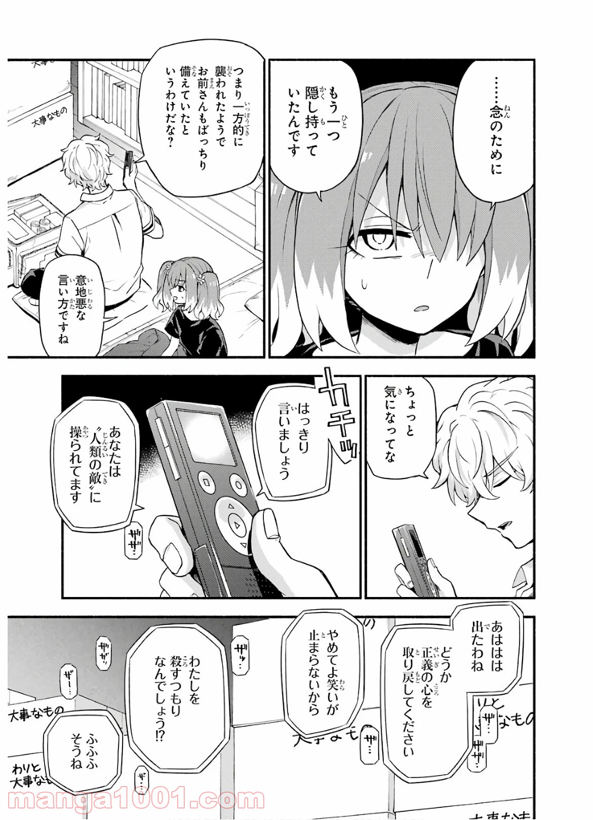 P43