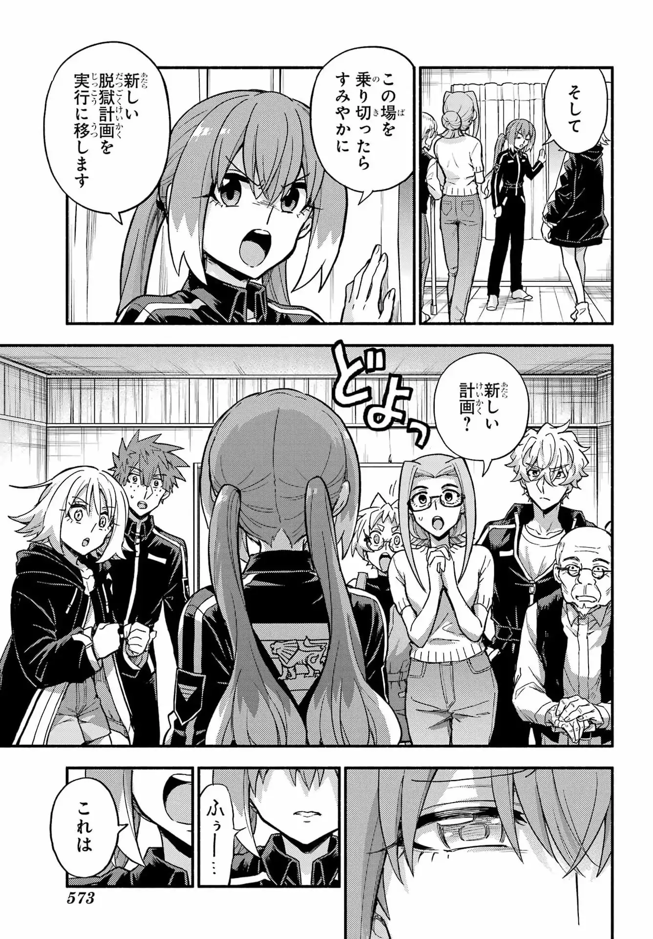 P23