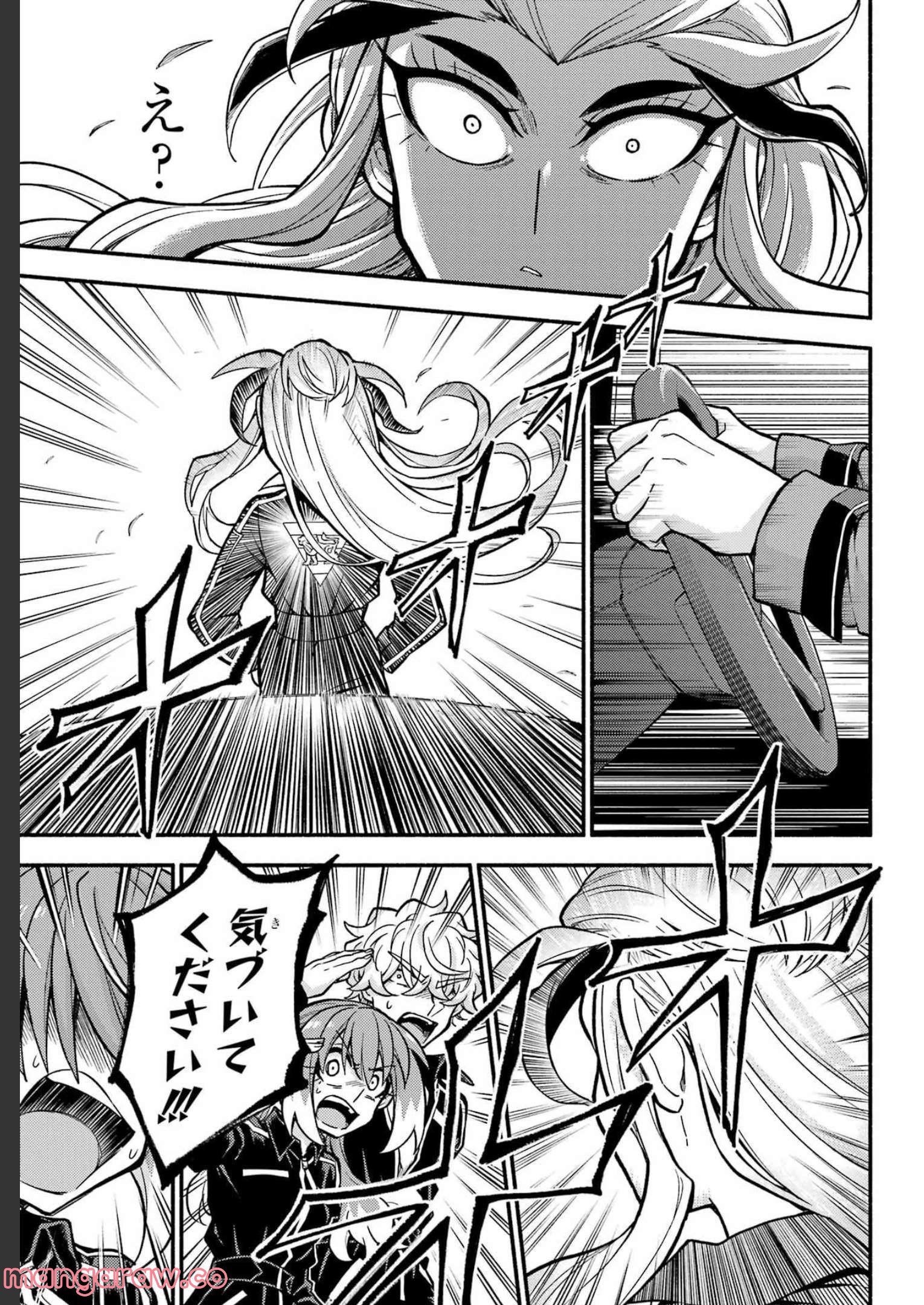P25