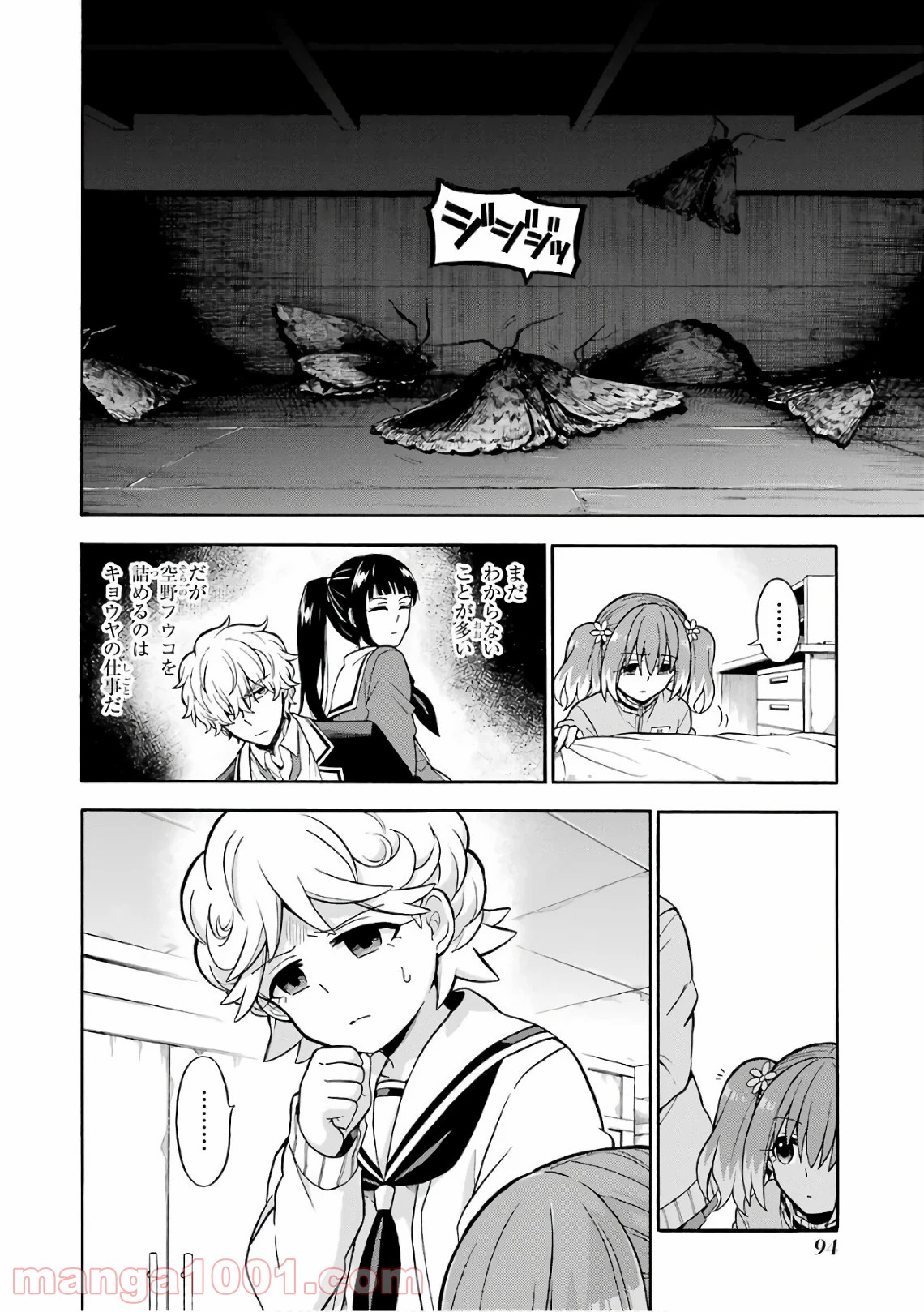 P26