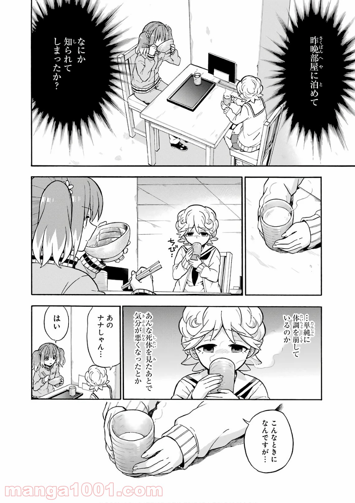 P28