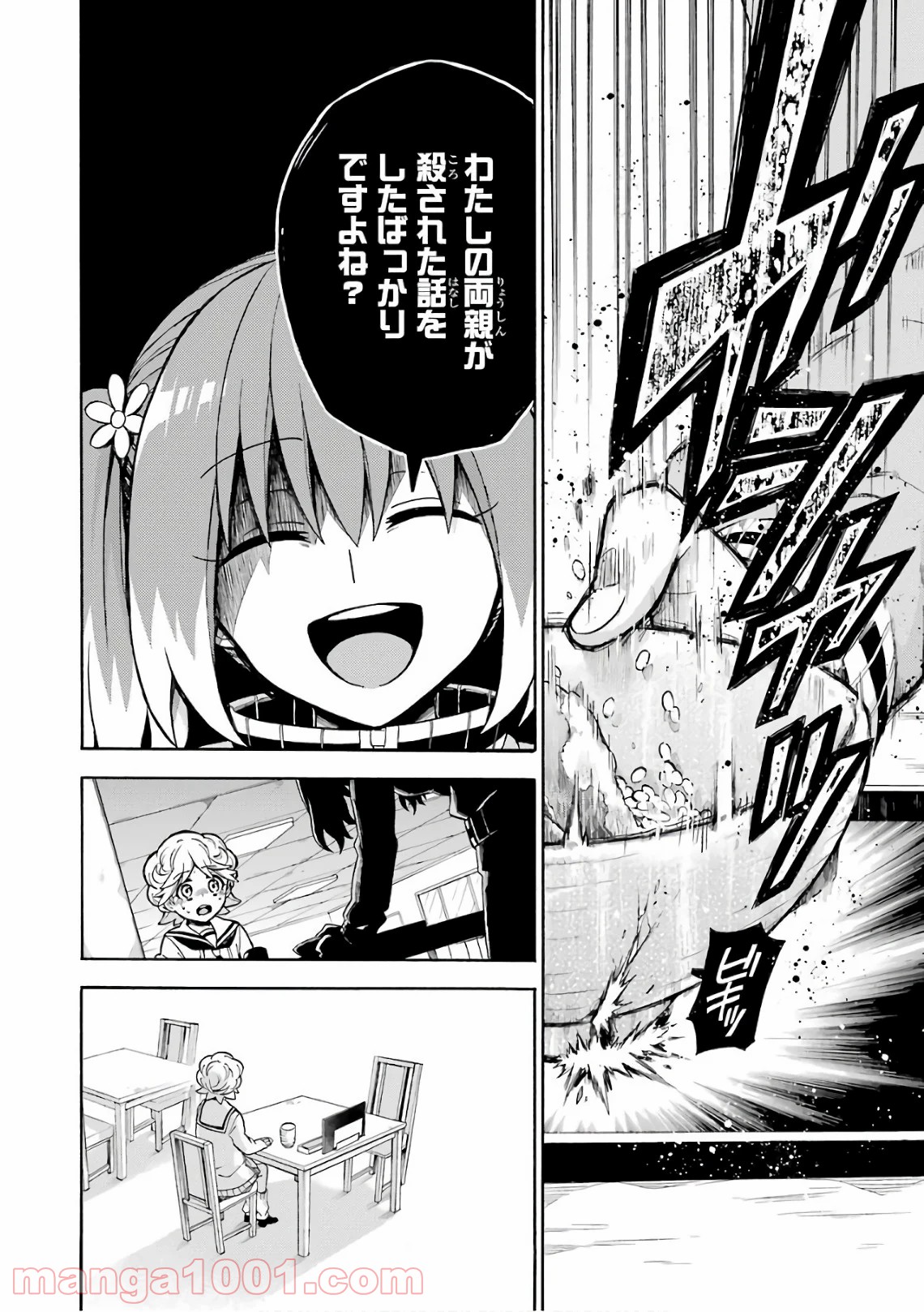 P32