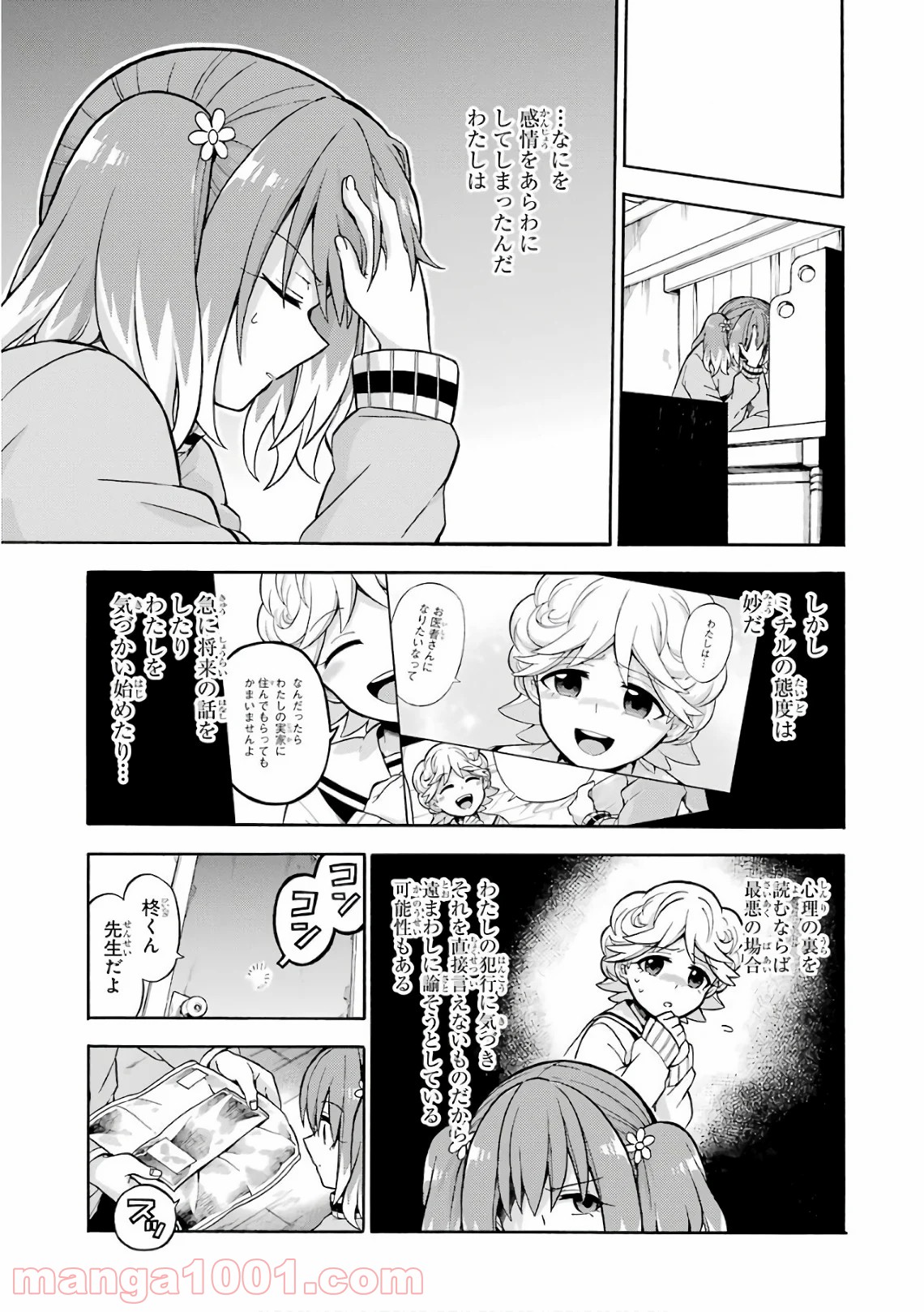 P33