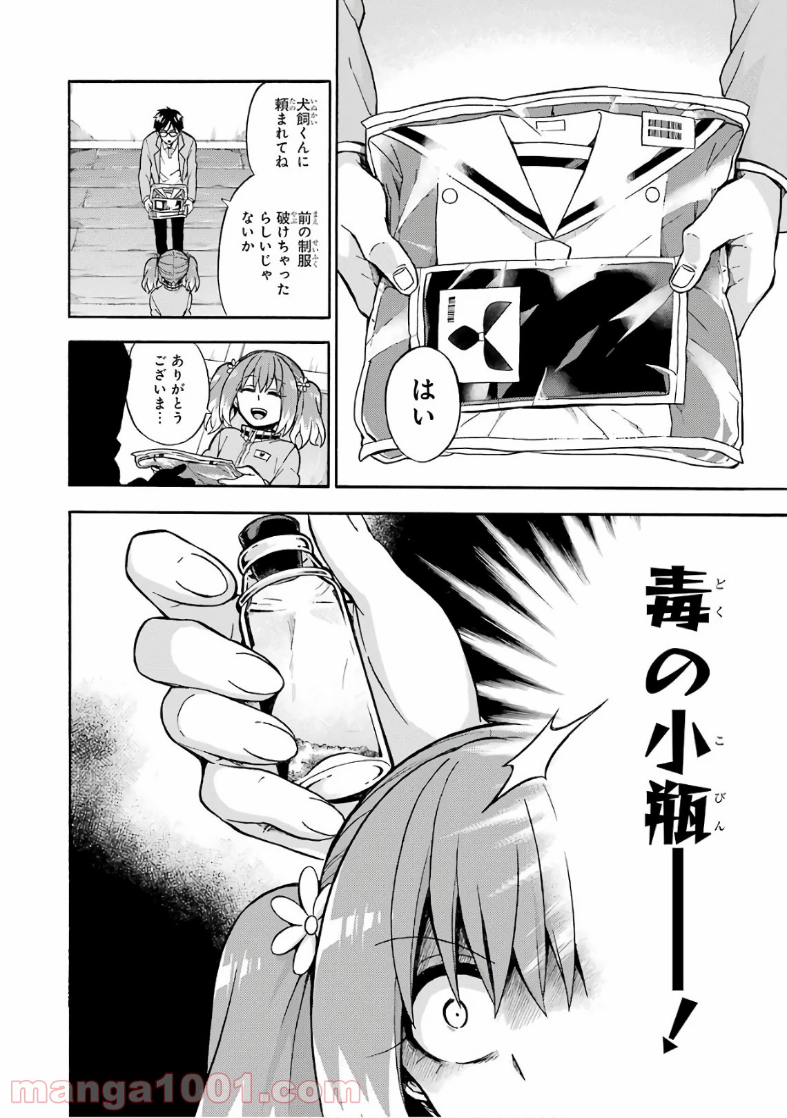 P34