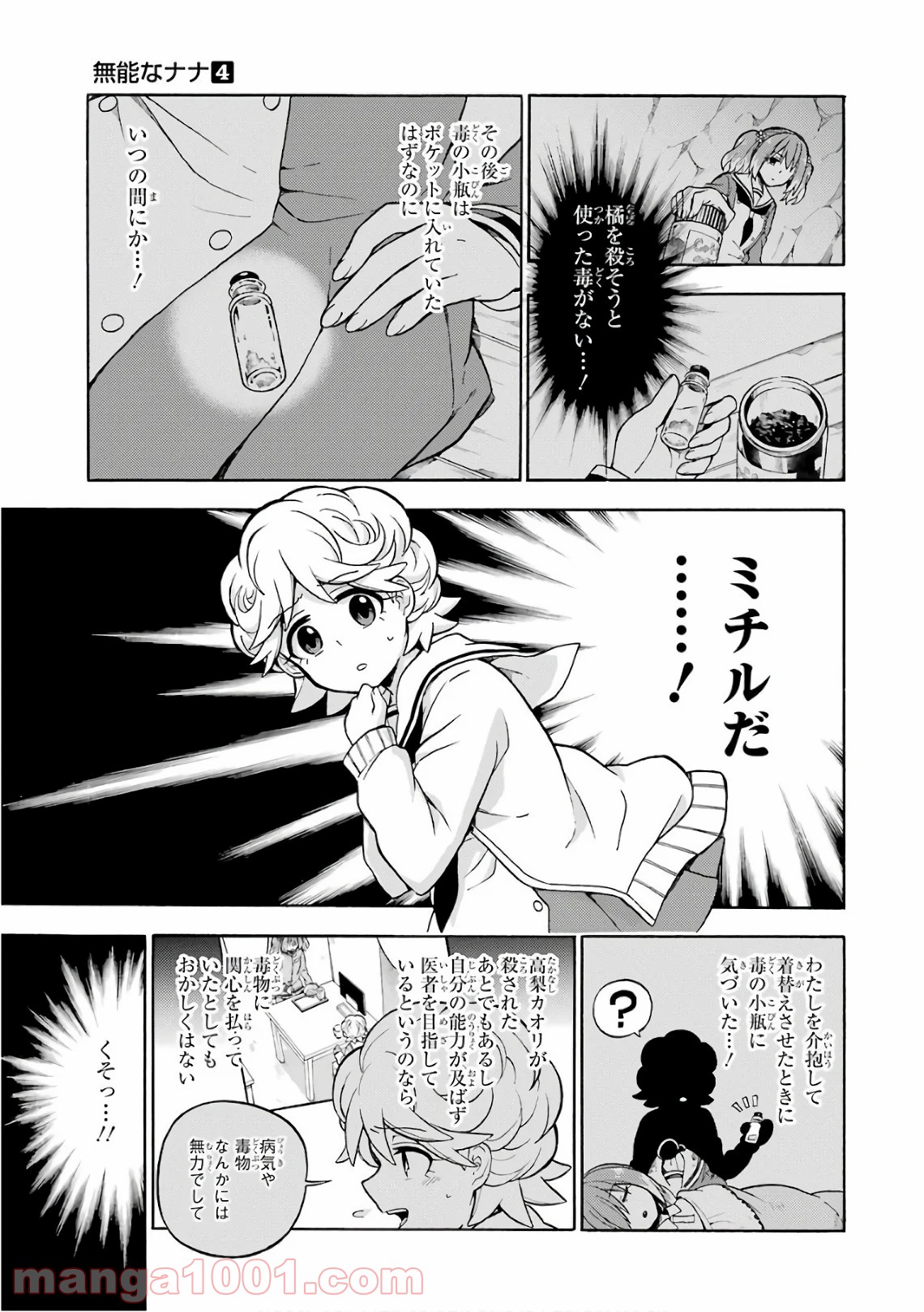 P35