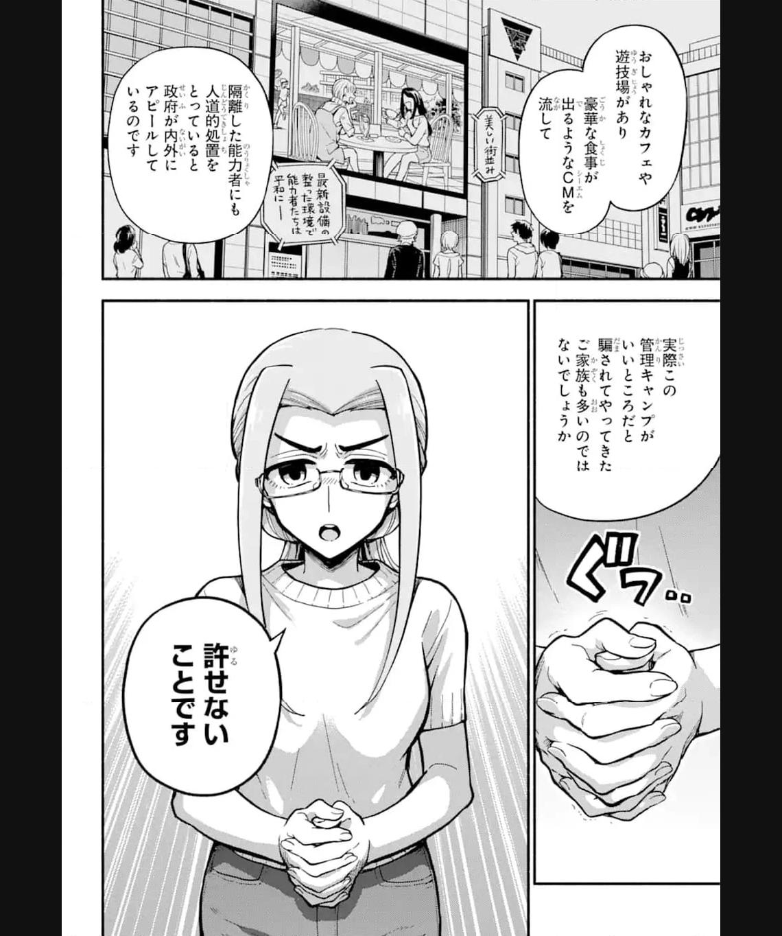 P20