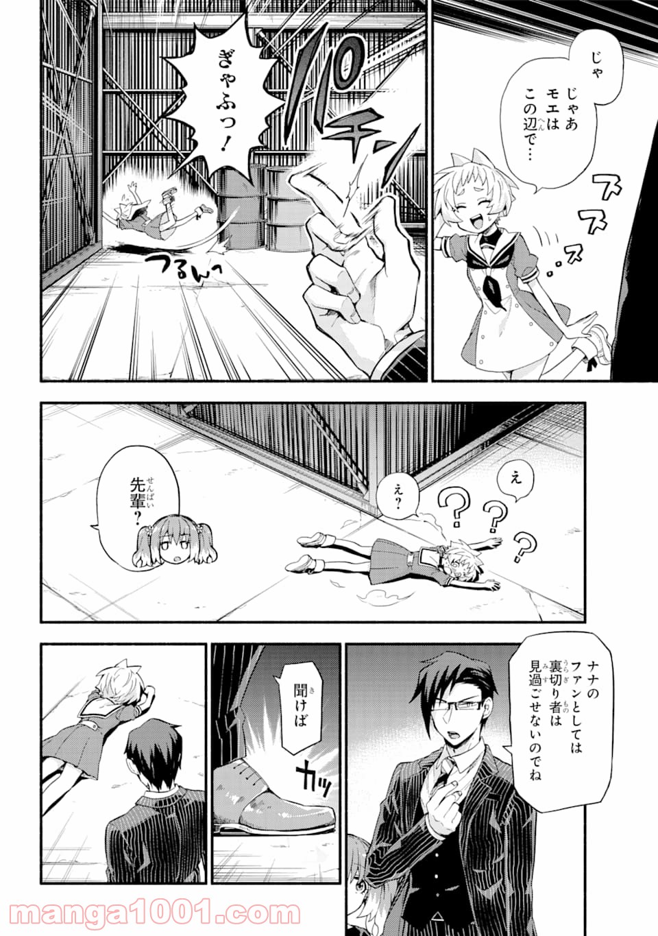P11