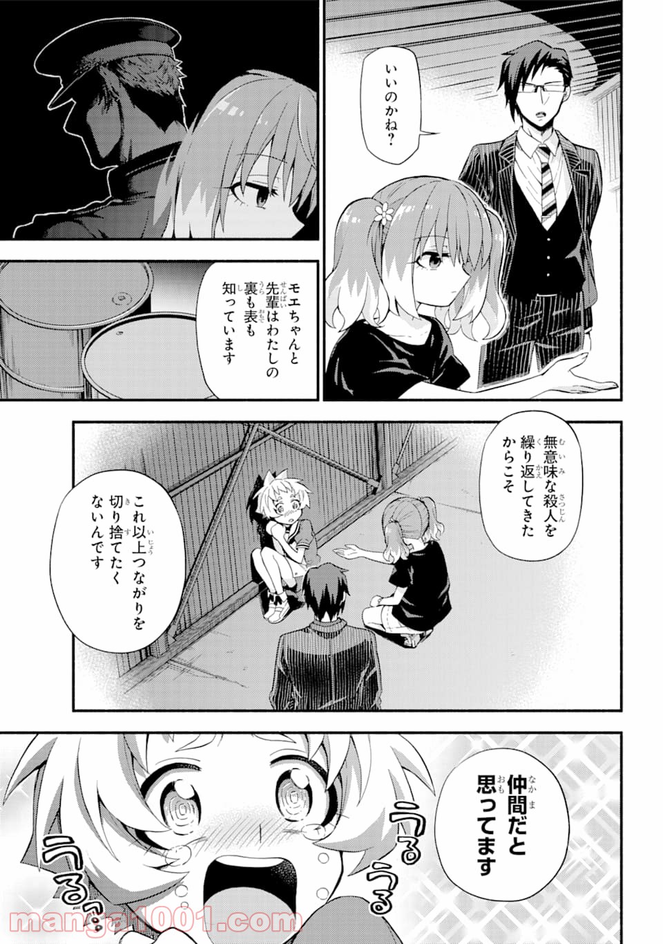 P16