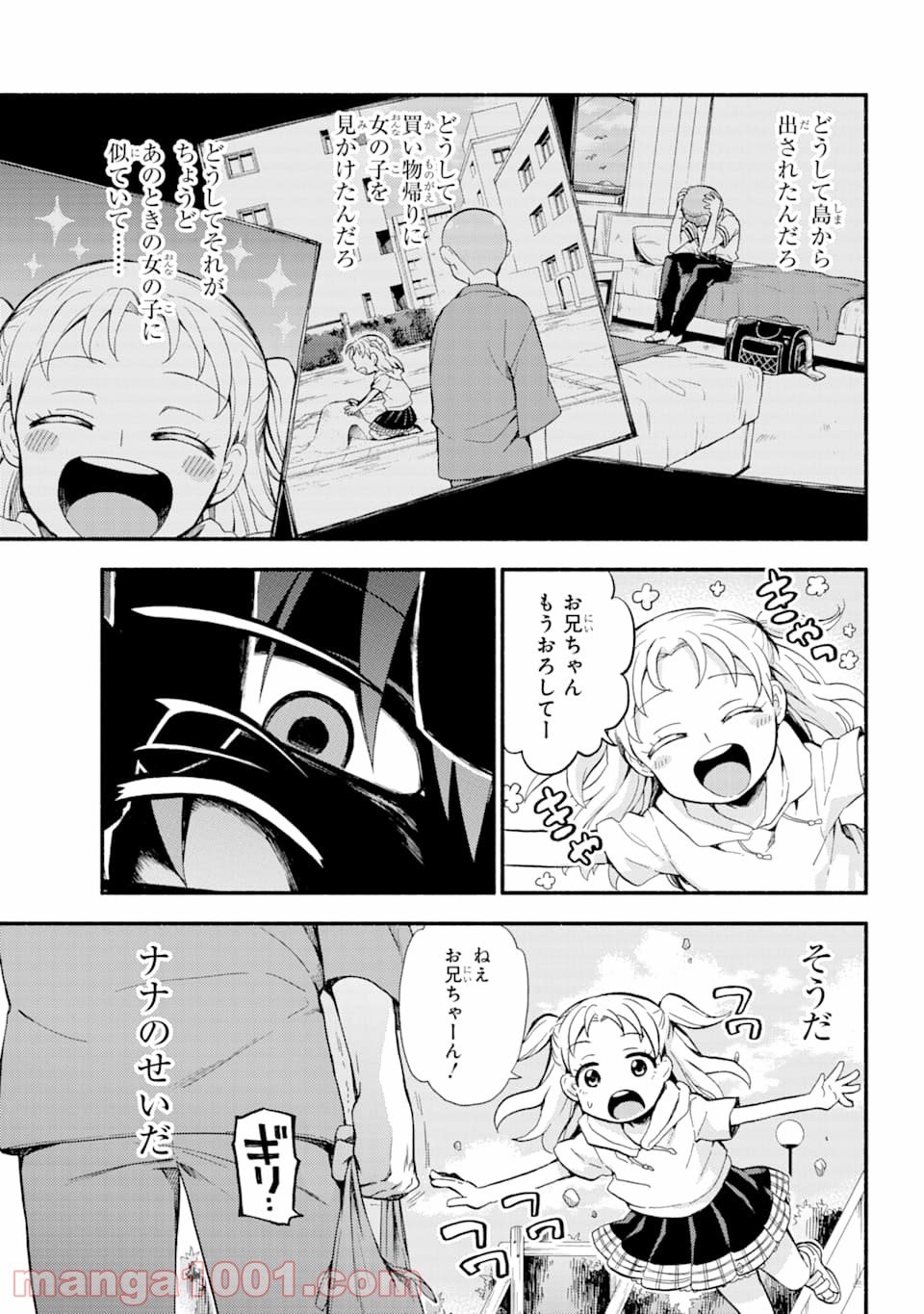 P20