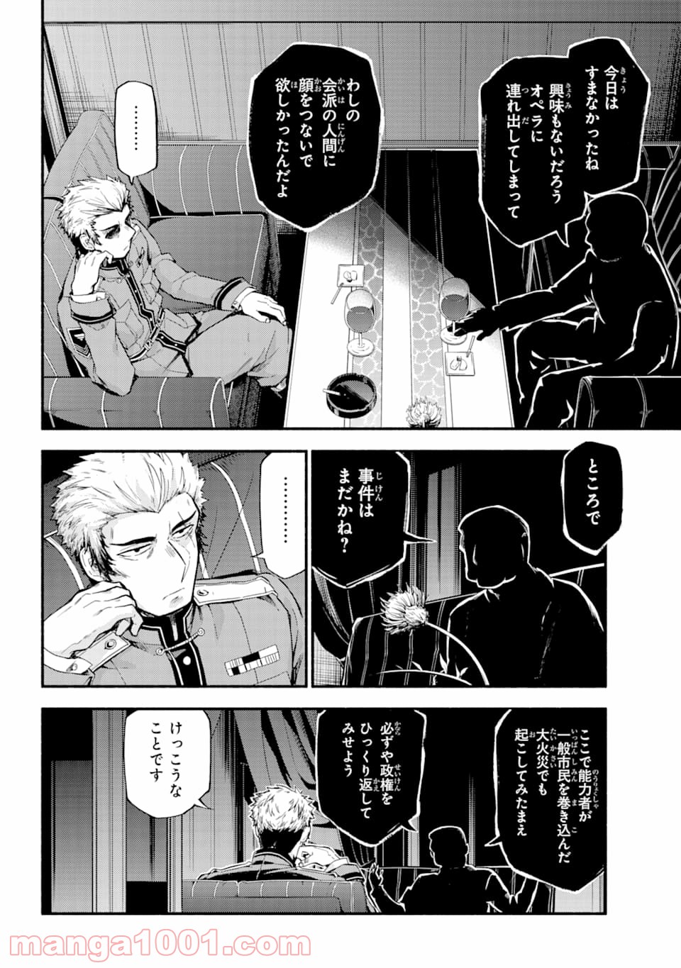 P25