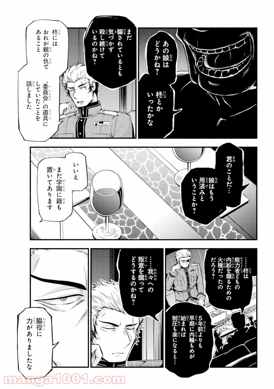 P26
