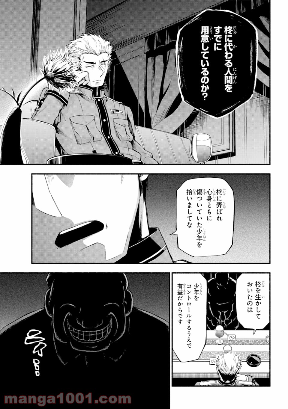 P28