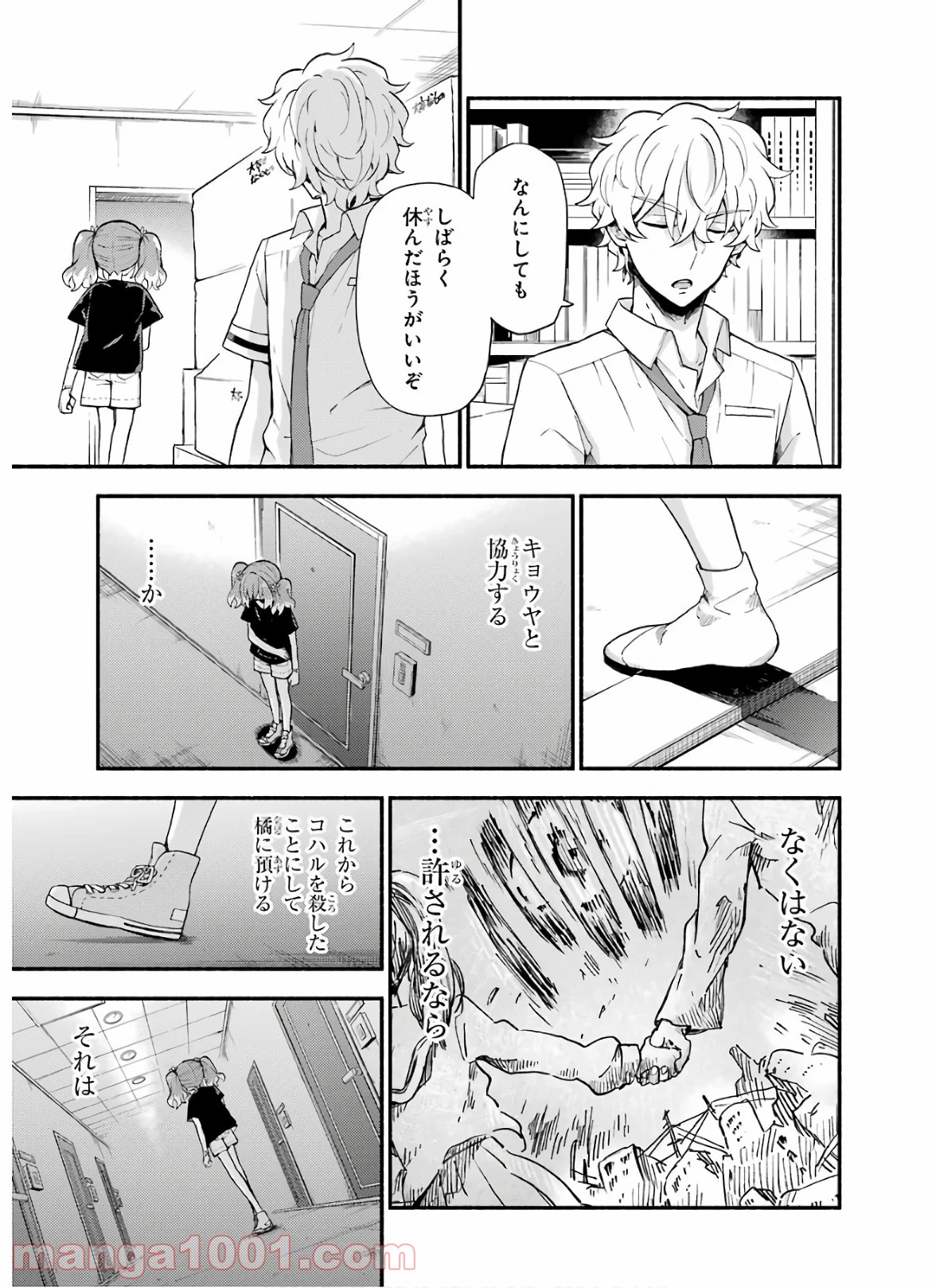 P11