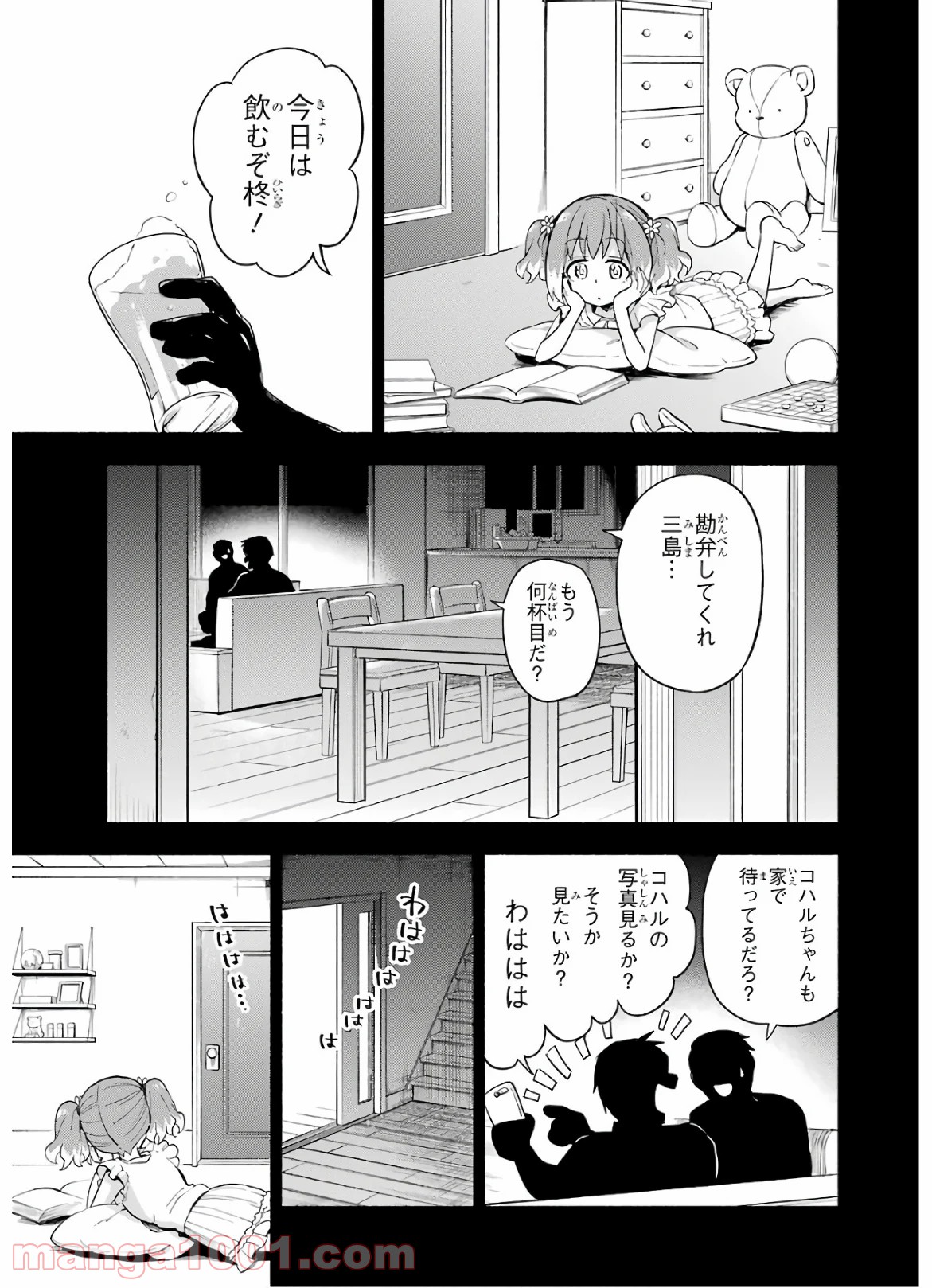 P23