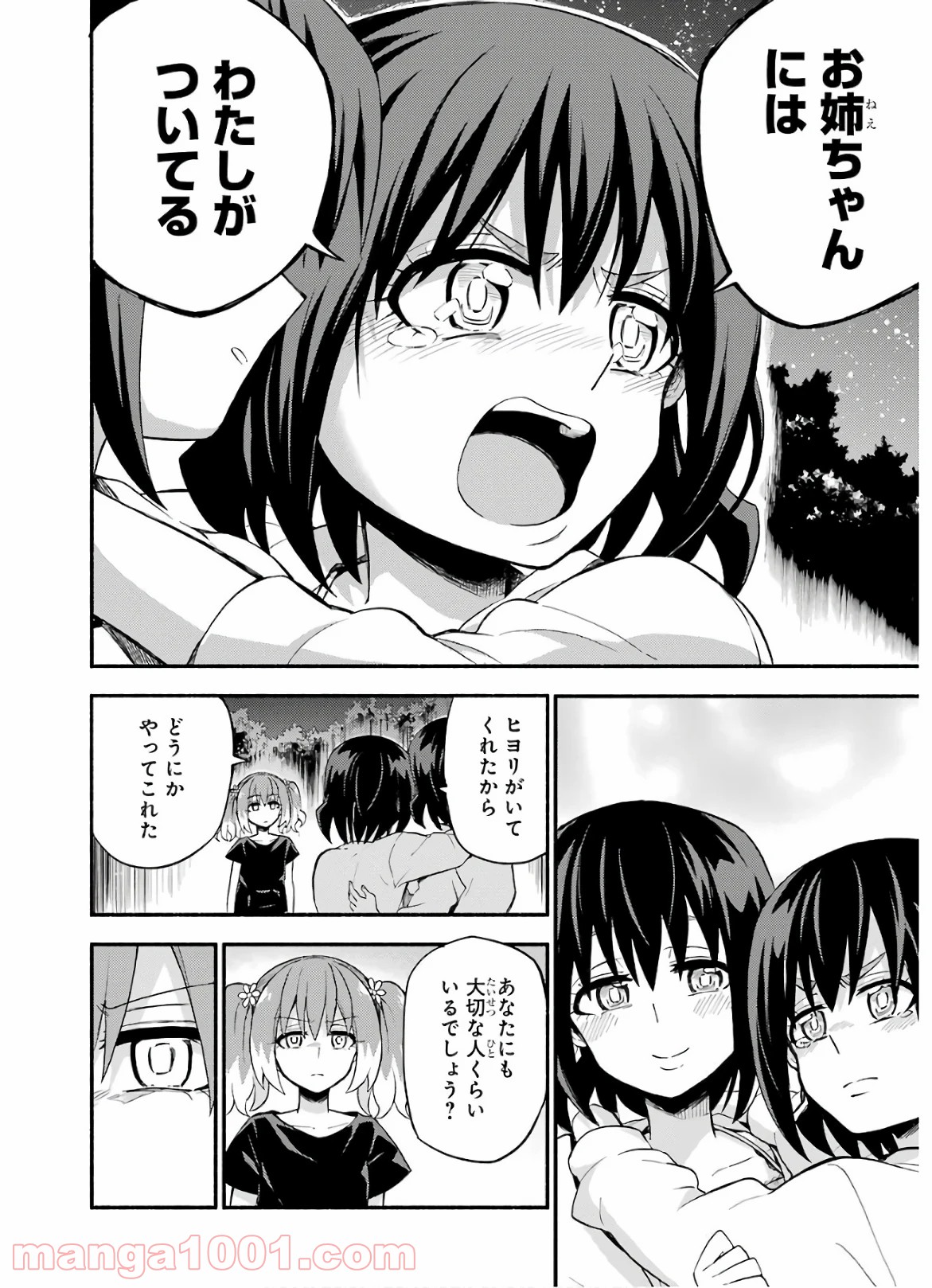 P26