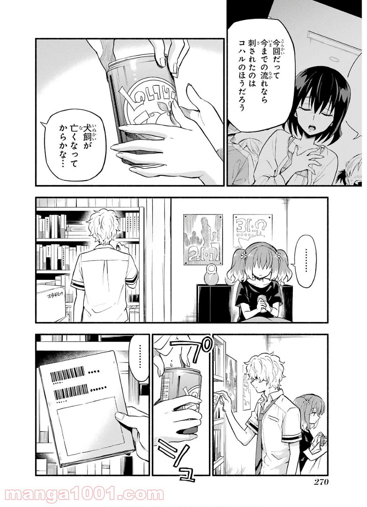 P6