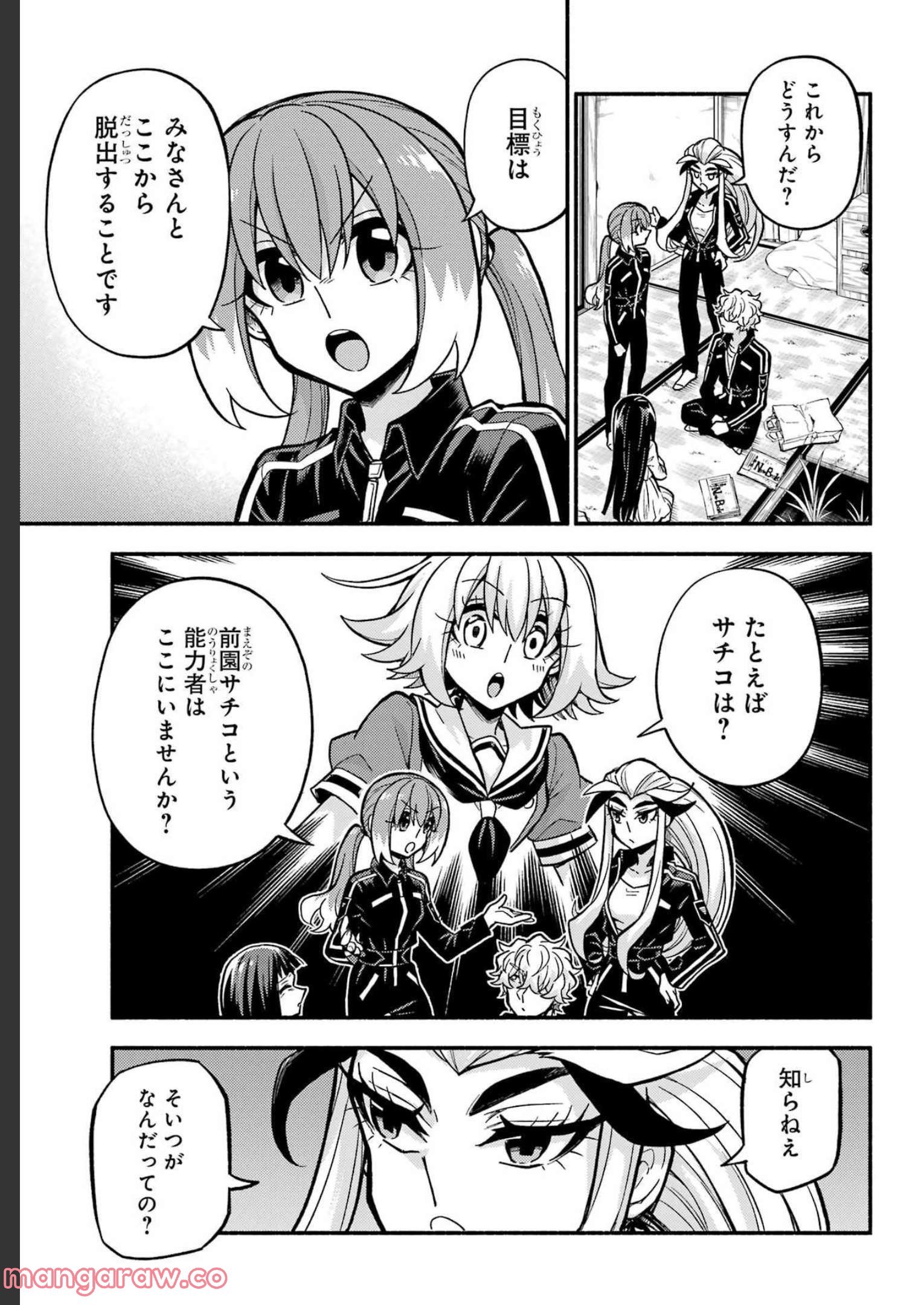 P9