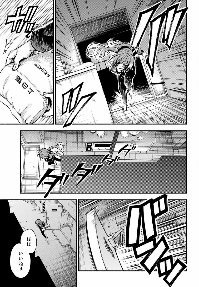 P17