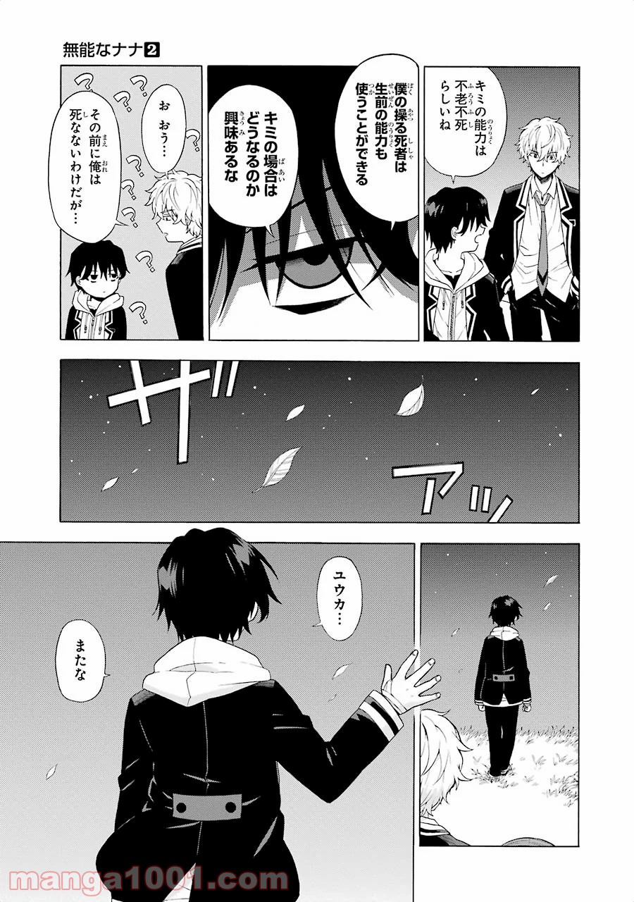 P17