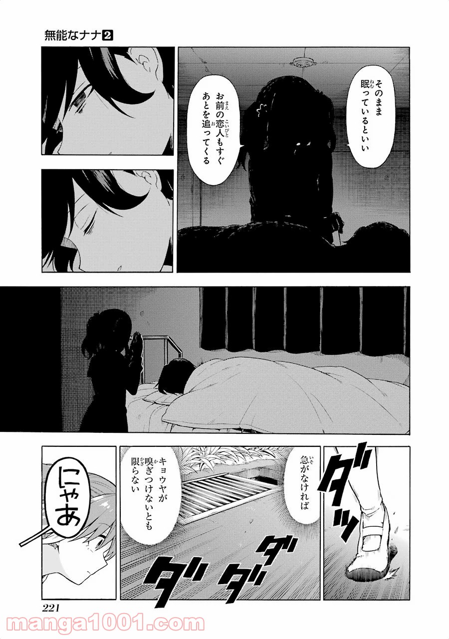 P25