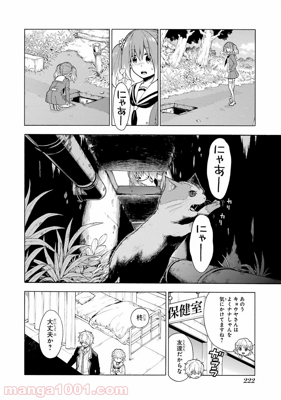 P26