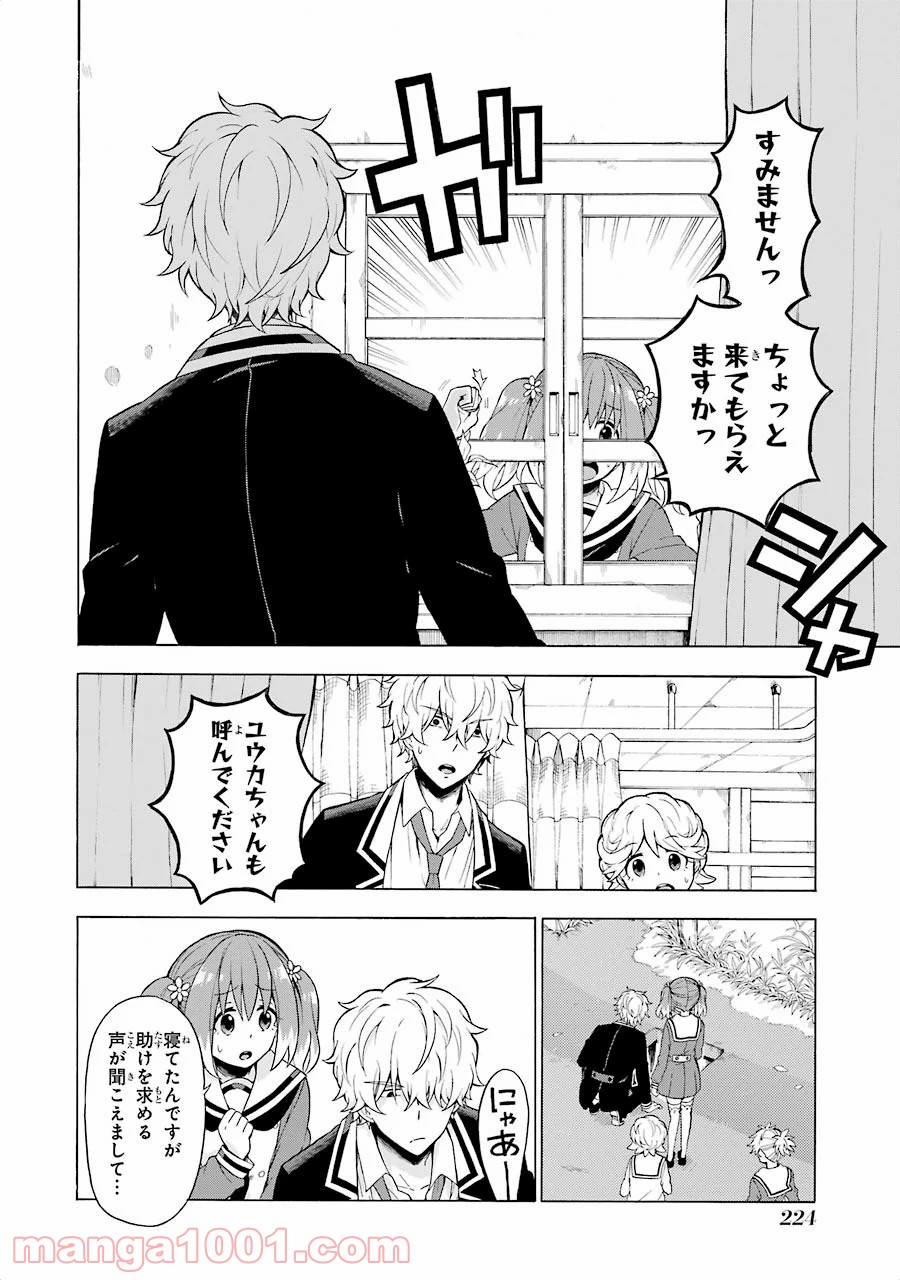 P28