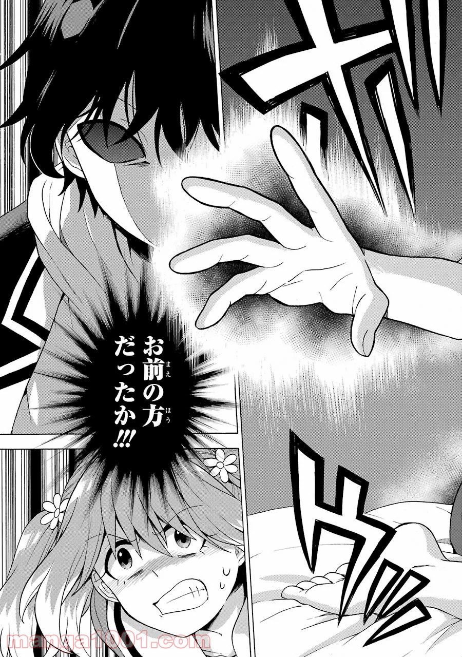 P39