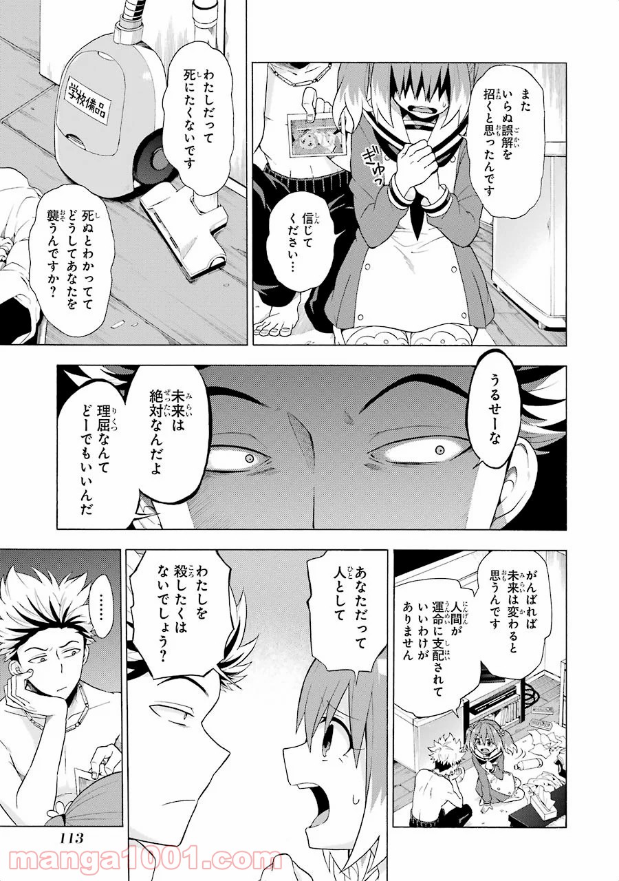 P13