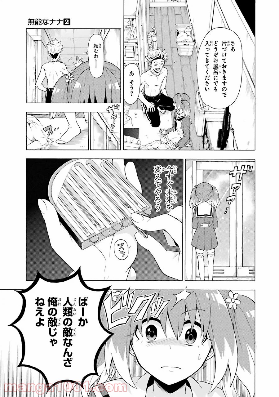P15