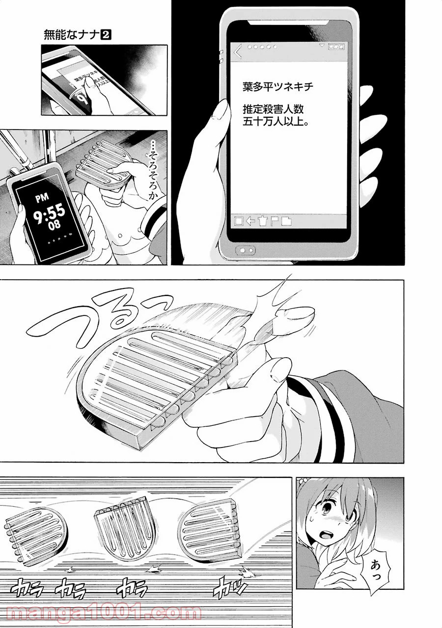 P19