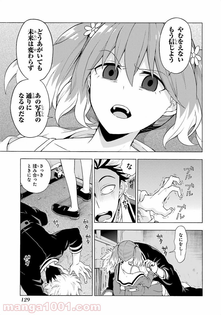 P29