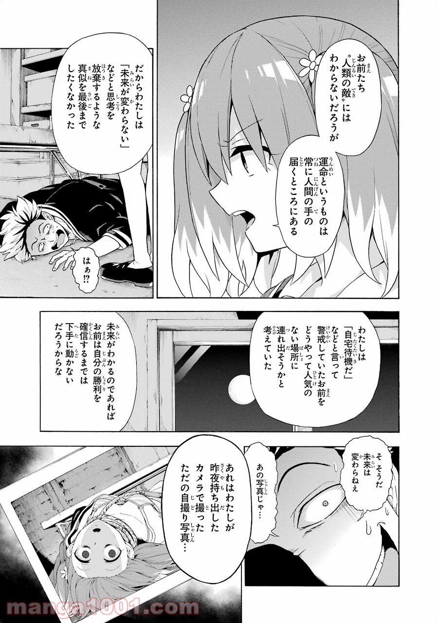 P31