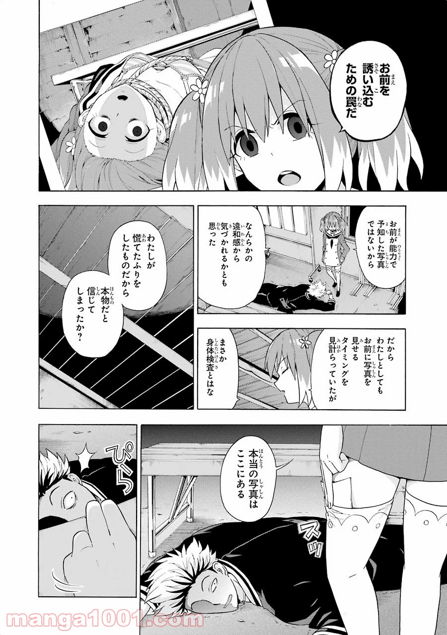 P32