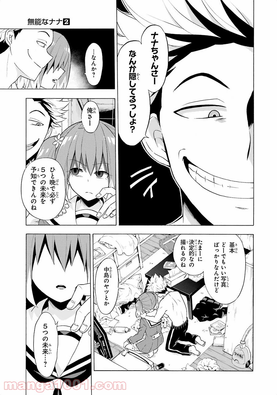 P9
