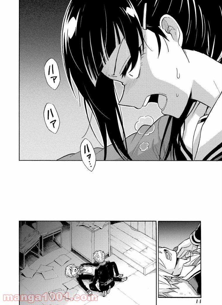 P17