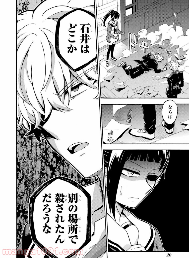 P23