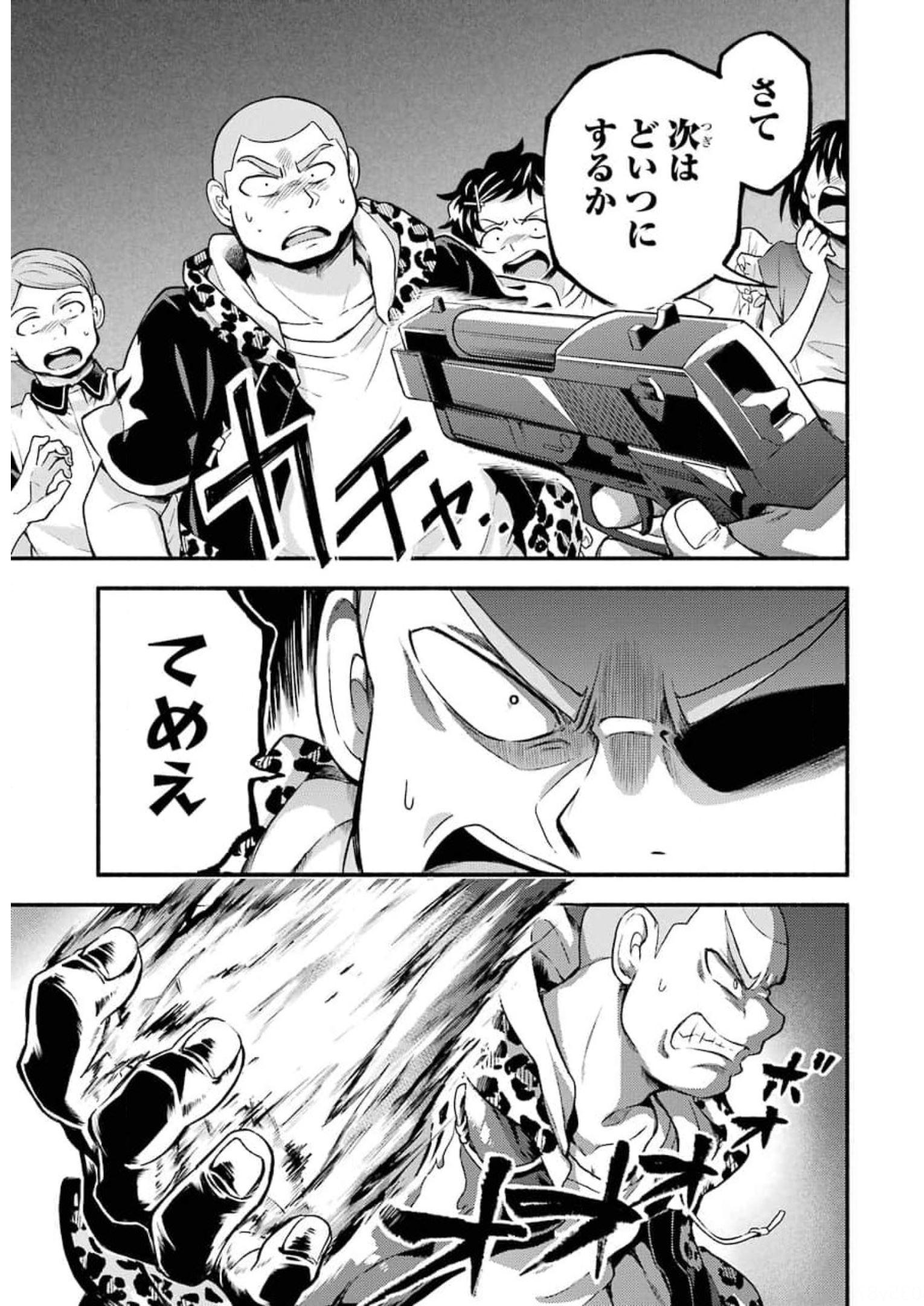 P25