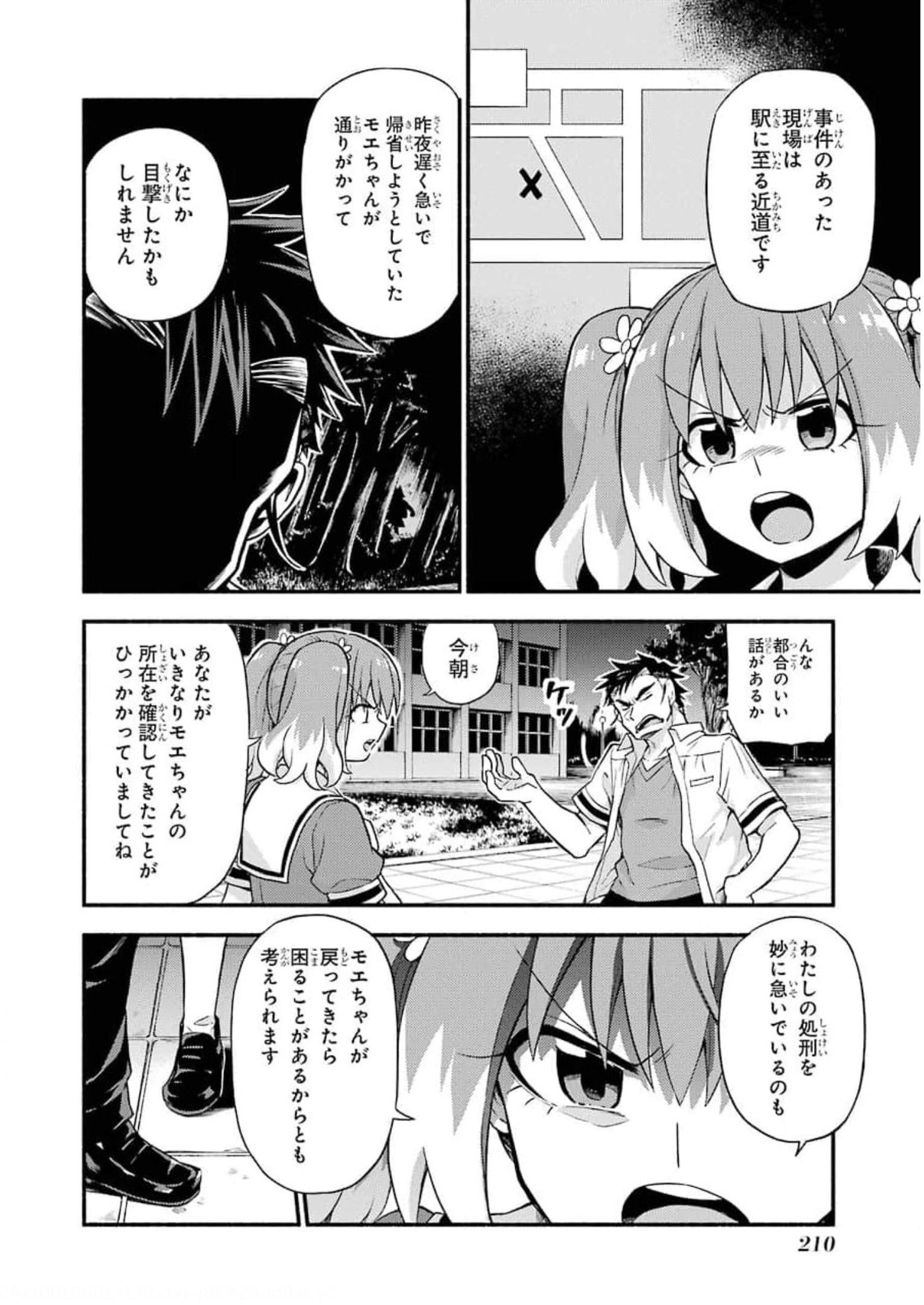 P32