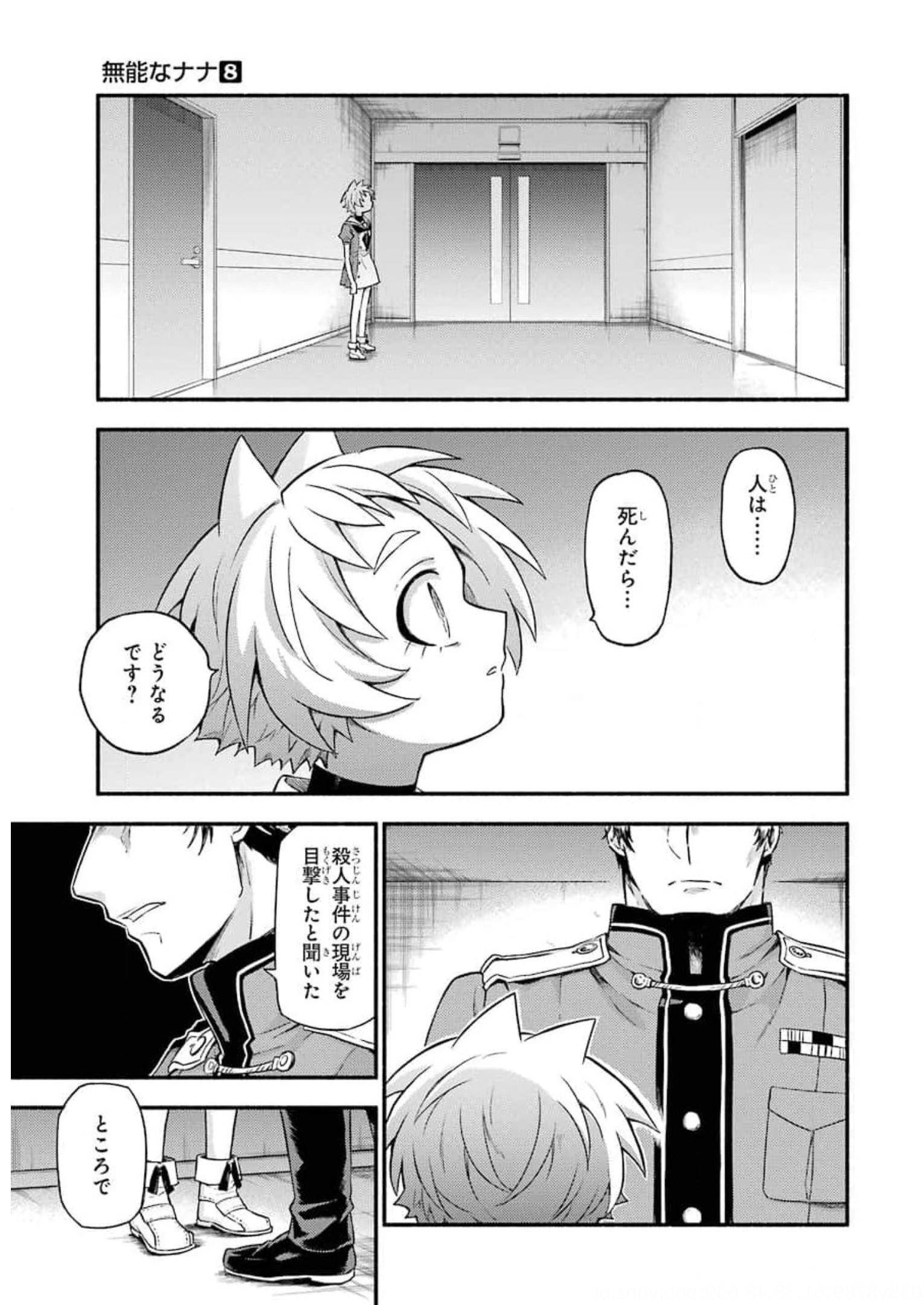 P37