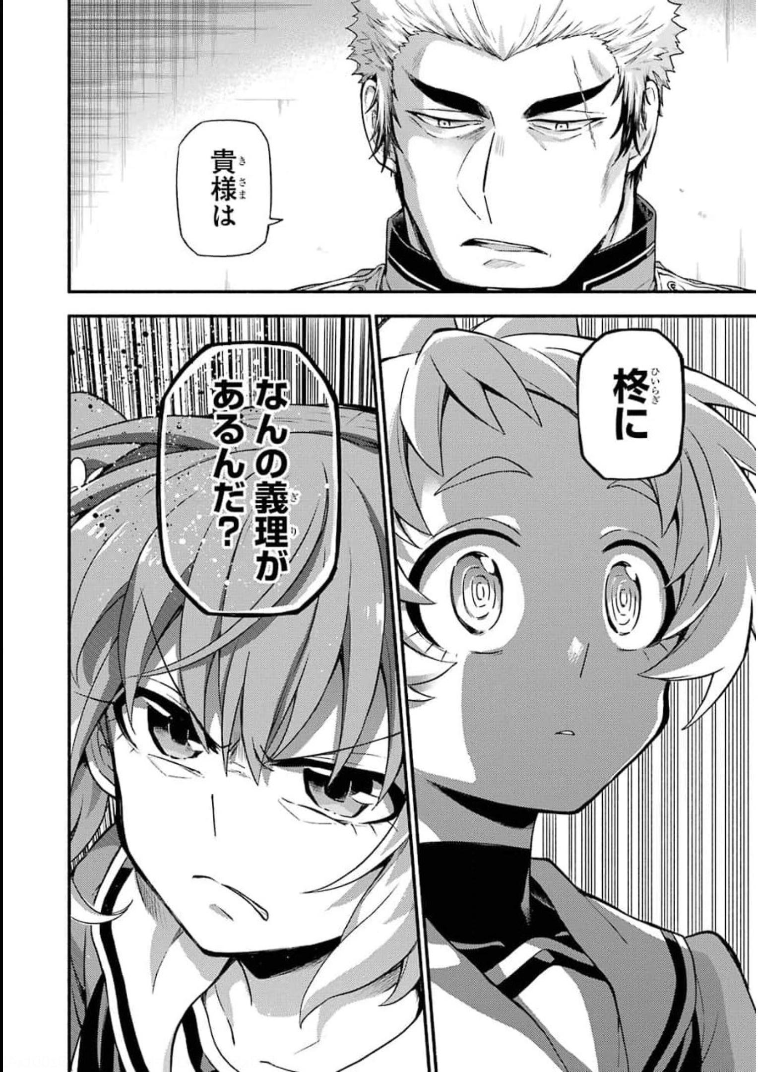 P38