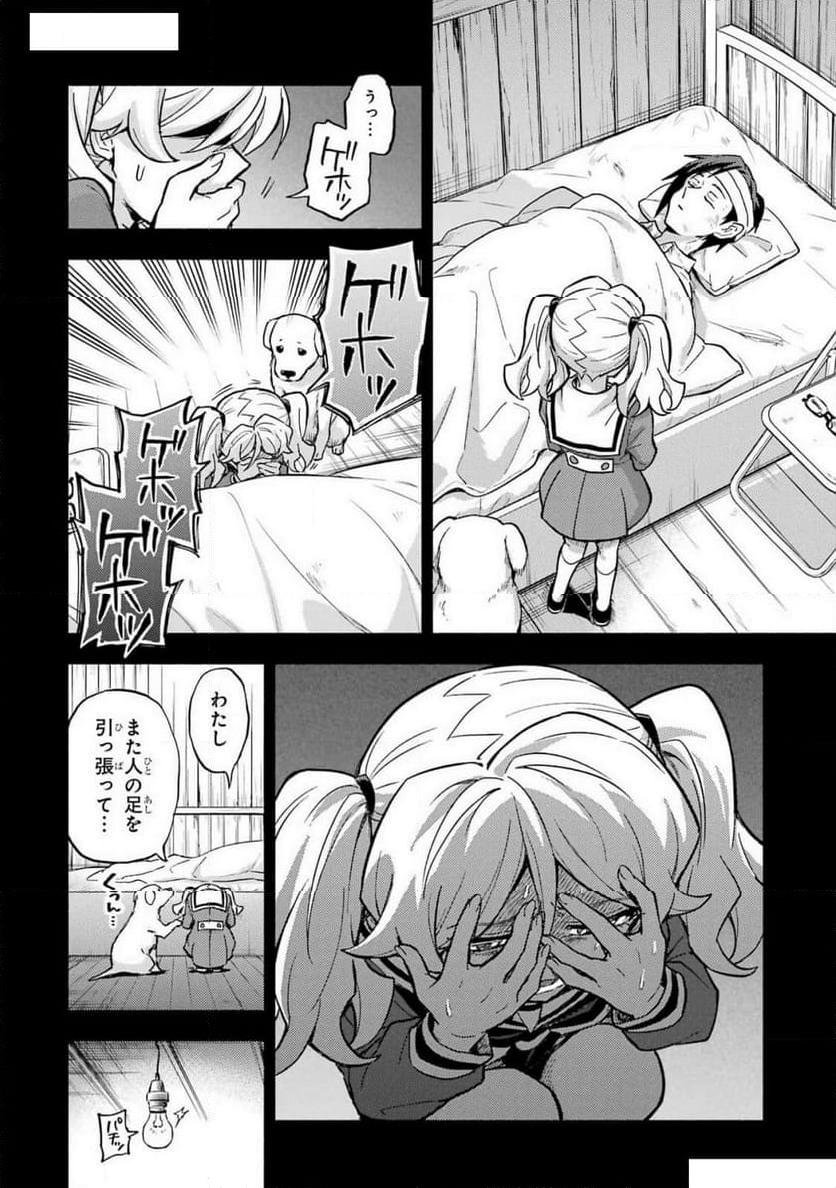 P21