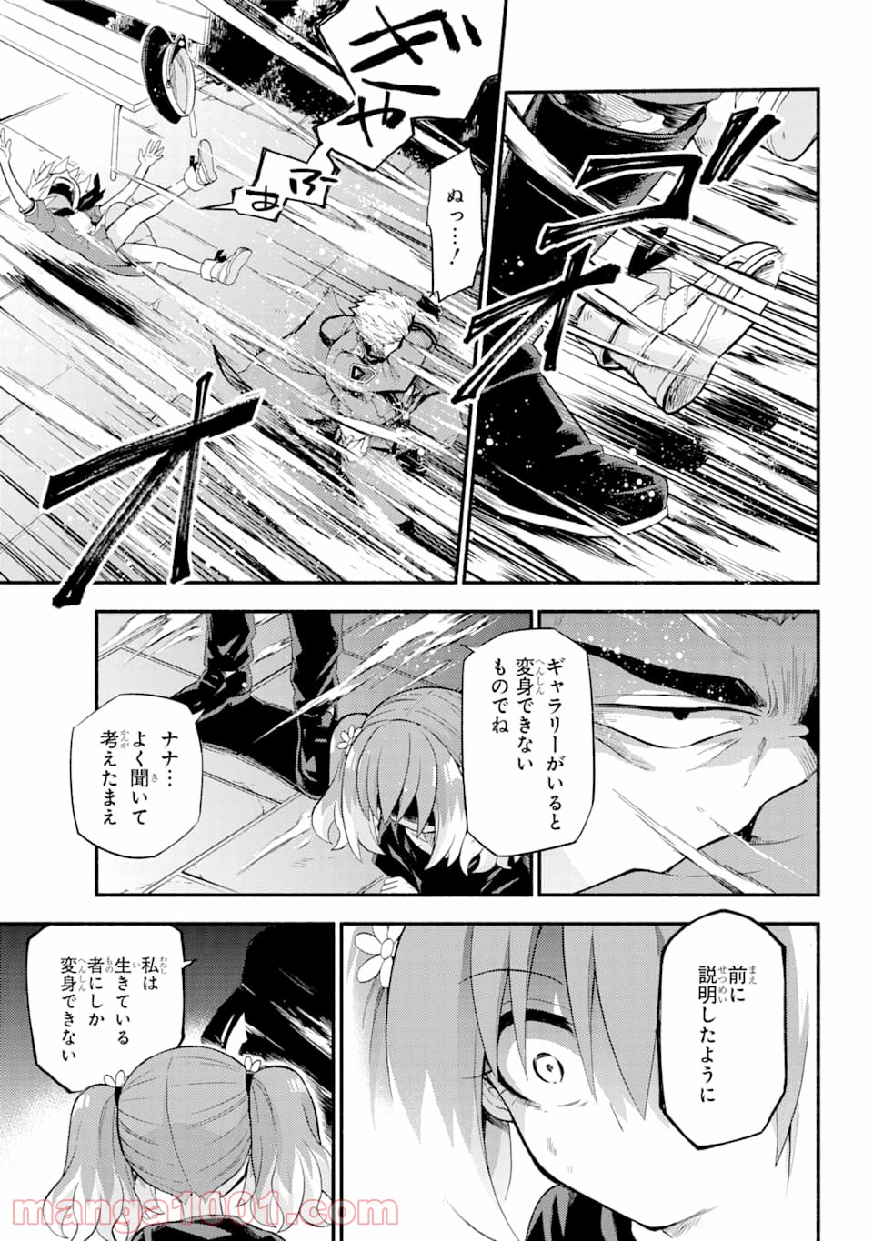 P20