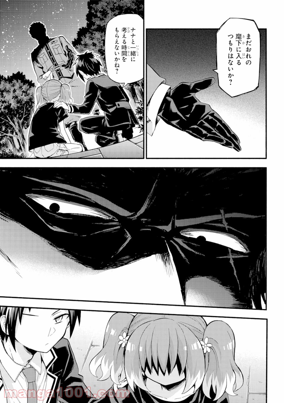 P26