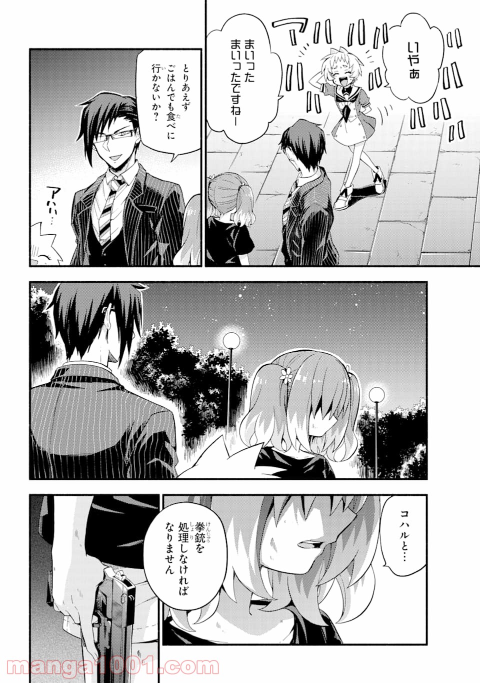 P29
