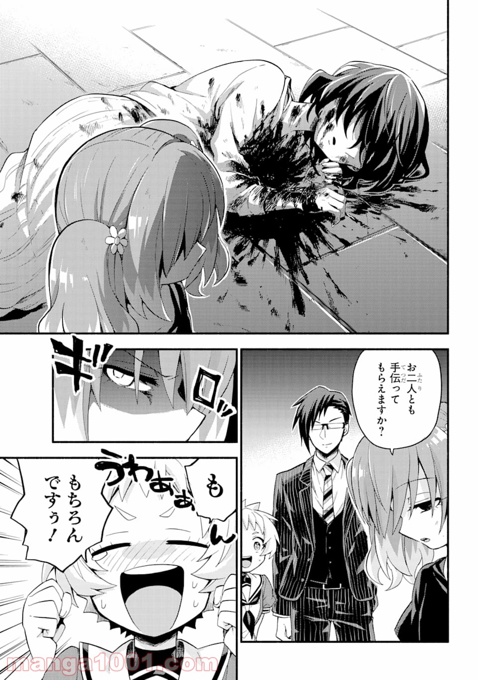 P30