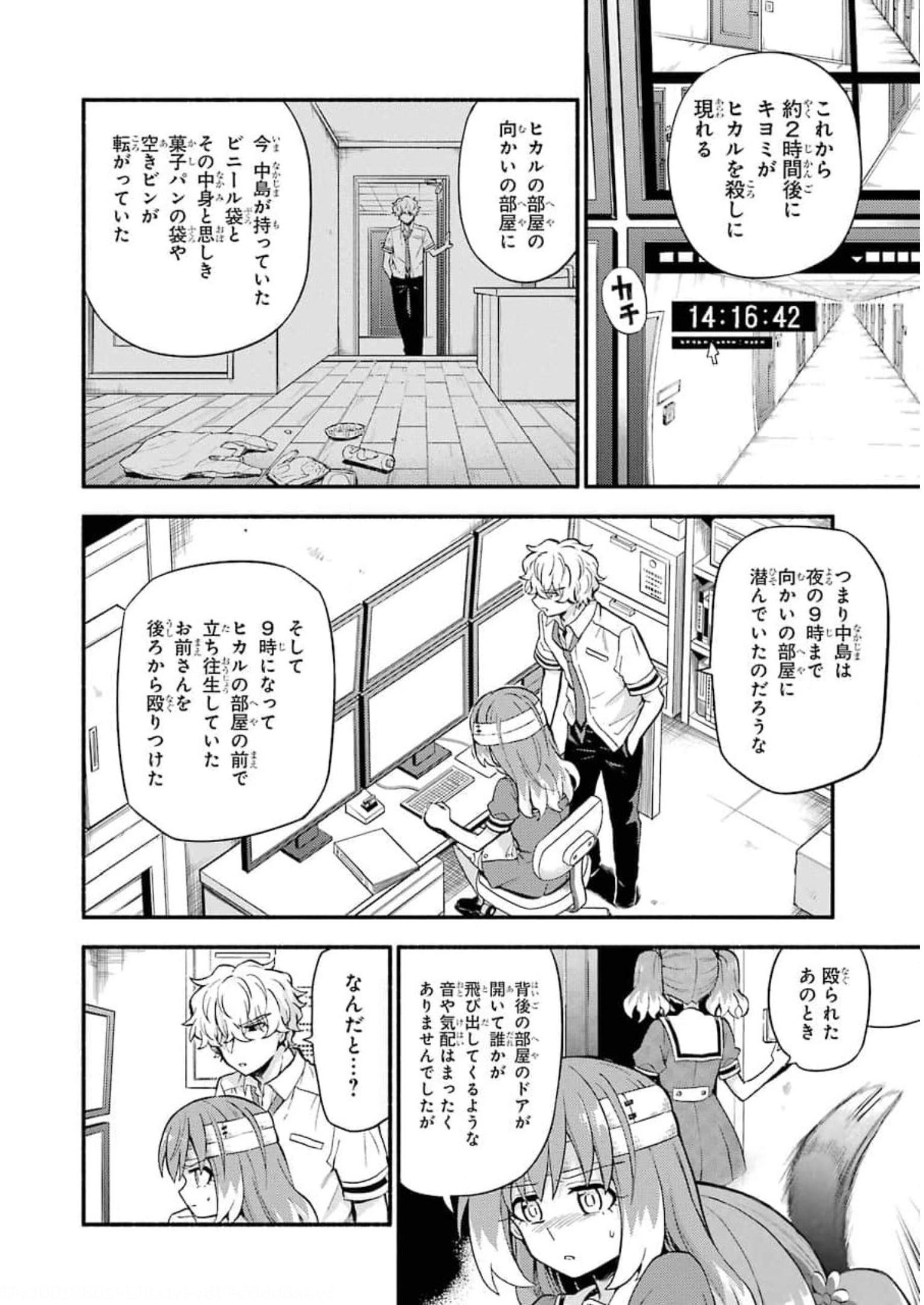 P19