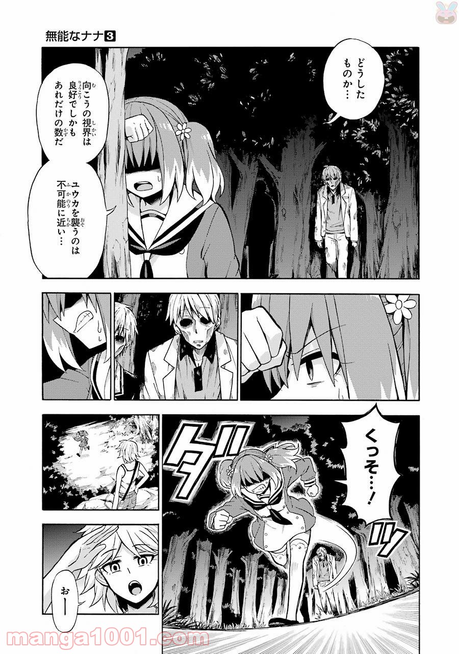 P21